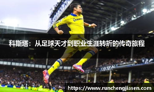 OE欧亿官方网站